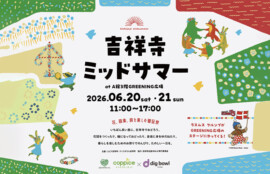 75周年 ラスムスクルンプが「北欧WALK」にやってくる！