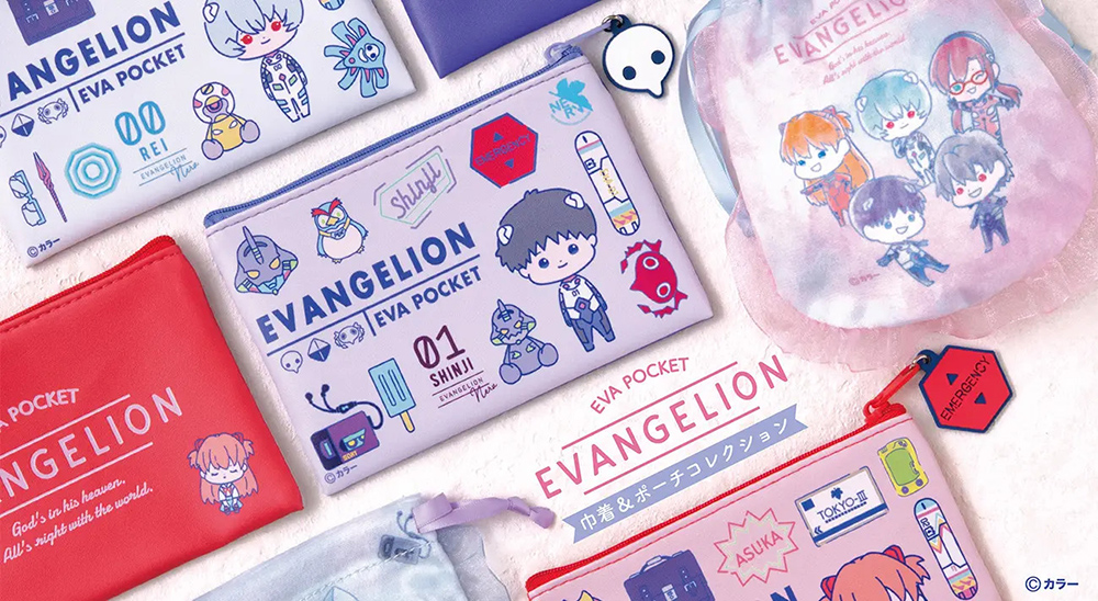 『EVA POCKET』巾着&ポーチコレクションのカプセルトイが発売!