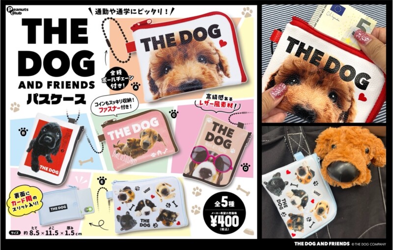 THE DOGのパスケースのカプセルトイが展開中