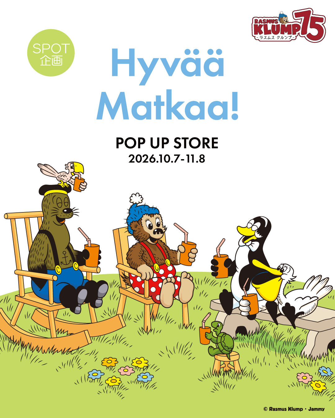 Hyvää Matkaa! × Rasmus Klump（ラスムス クルンプ）