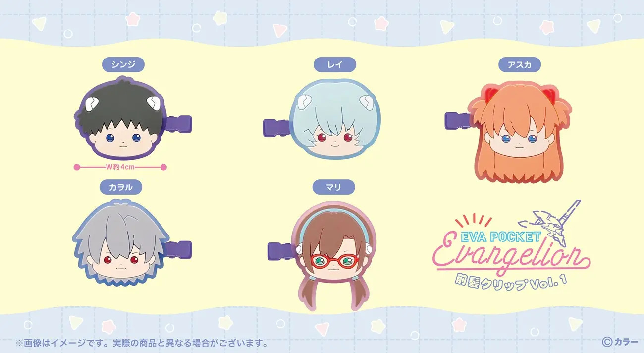 「EVA POCKET」より前髪クリップが登場！